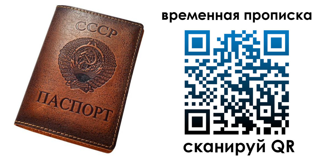 прописка иностранных граждан в Спасске-Дальнем